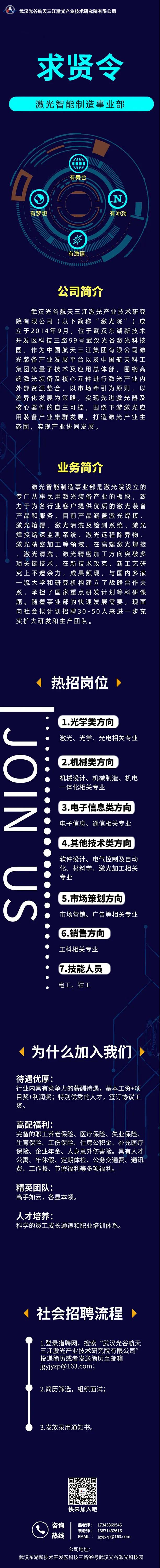 微信图片_20210419111500.jpg