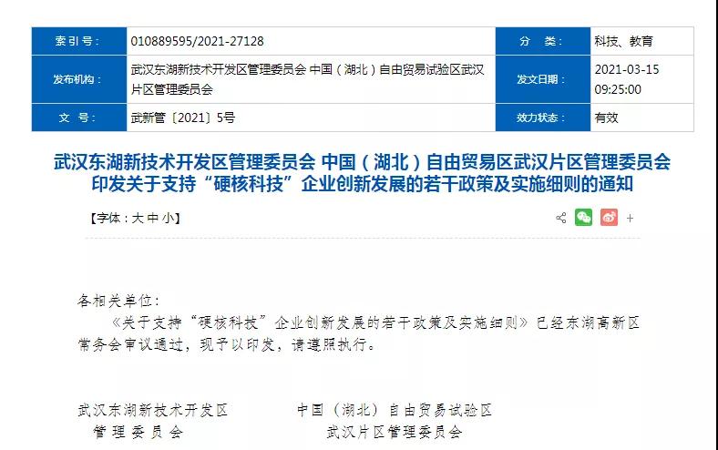 微信图片_20210419110931.jpg 微信图片_20210419110931.jpg