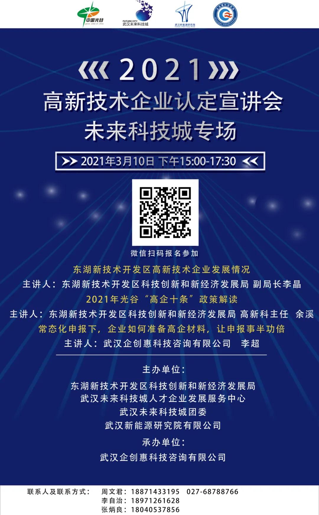 微信图片_20210419104010.jpg