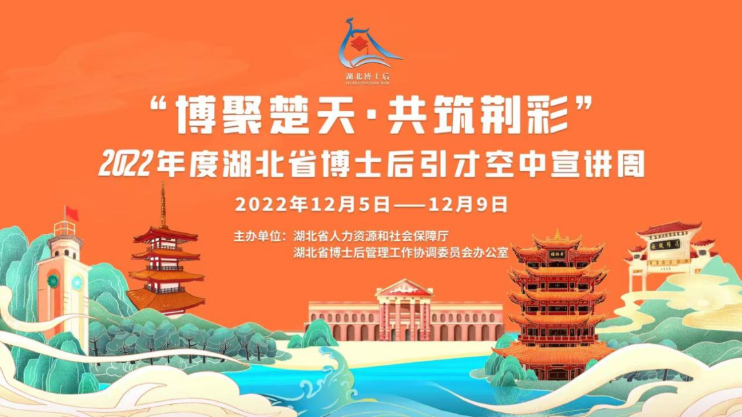 空中宣讲周.png
