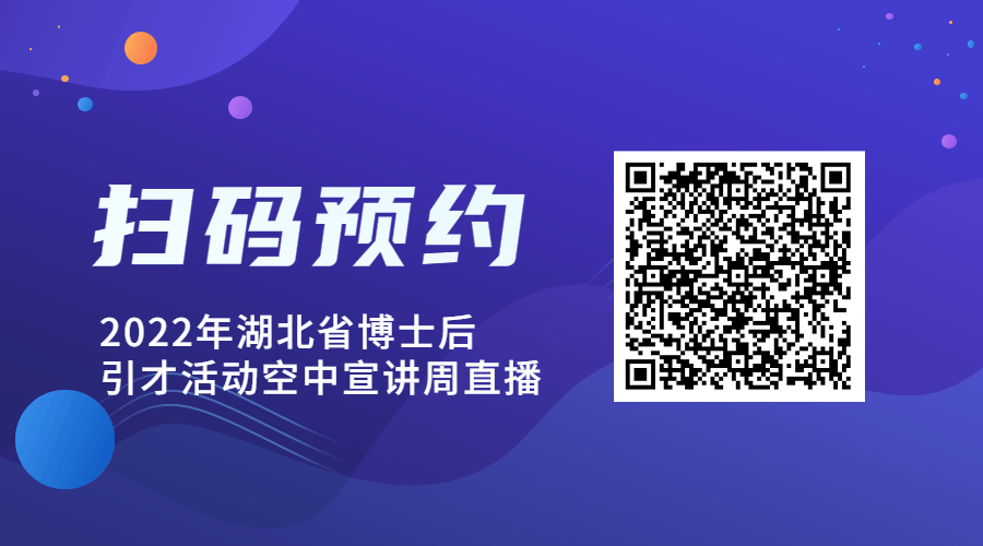 宣讲二维码.png