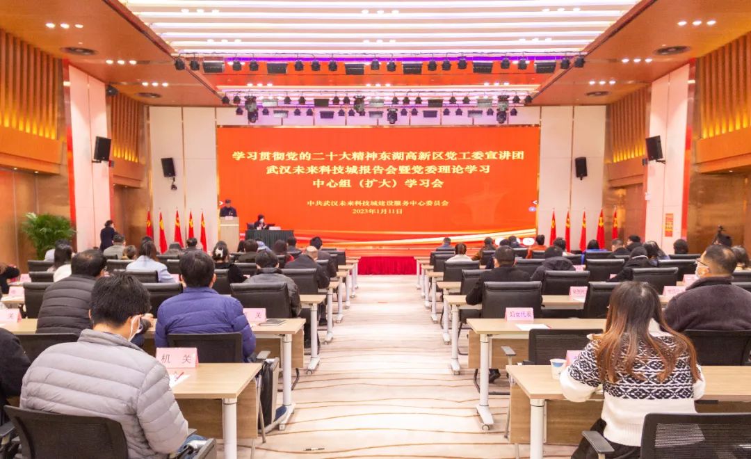 20大宣讲会.jpg