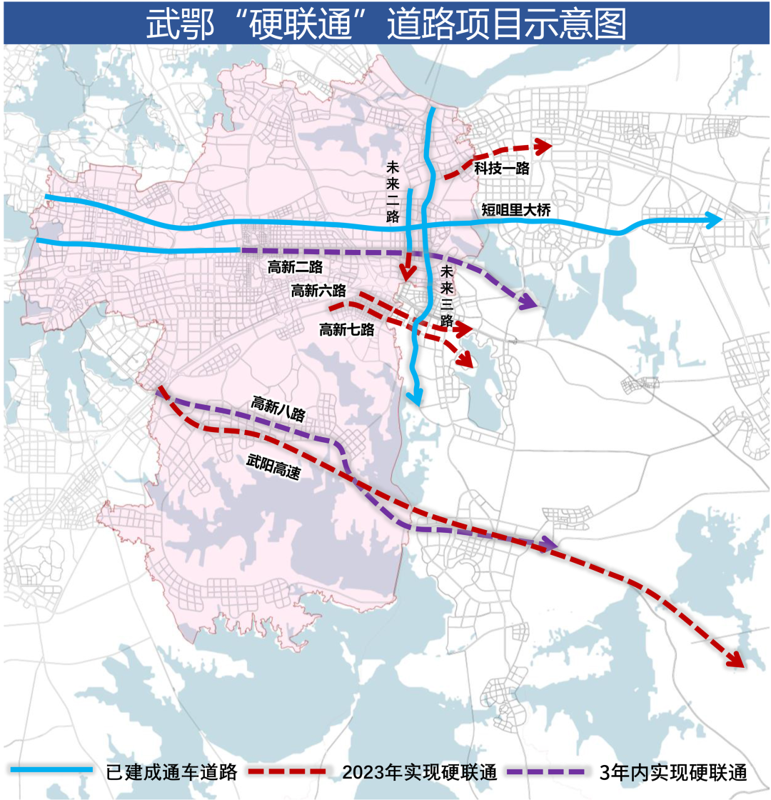 武汉鄂州硬联通.png